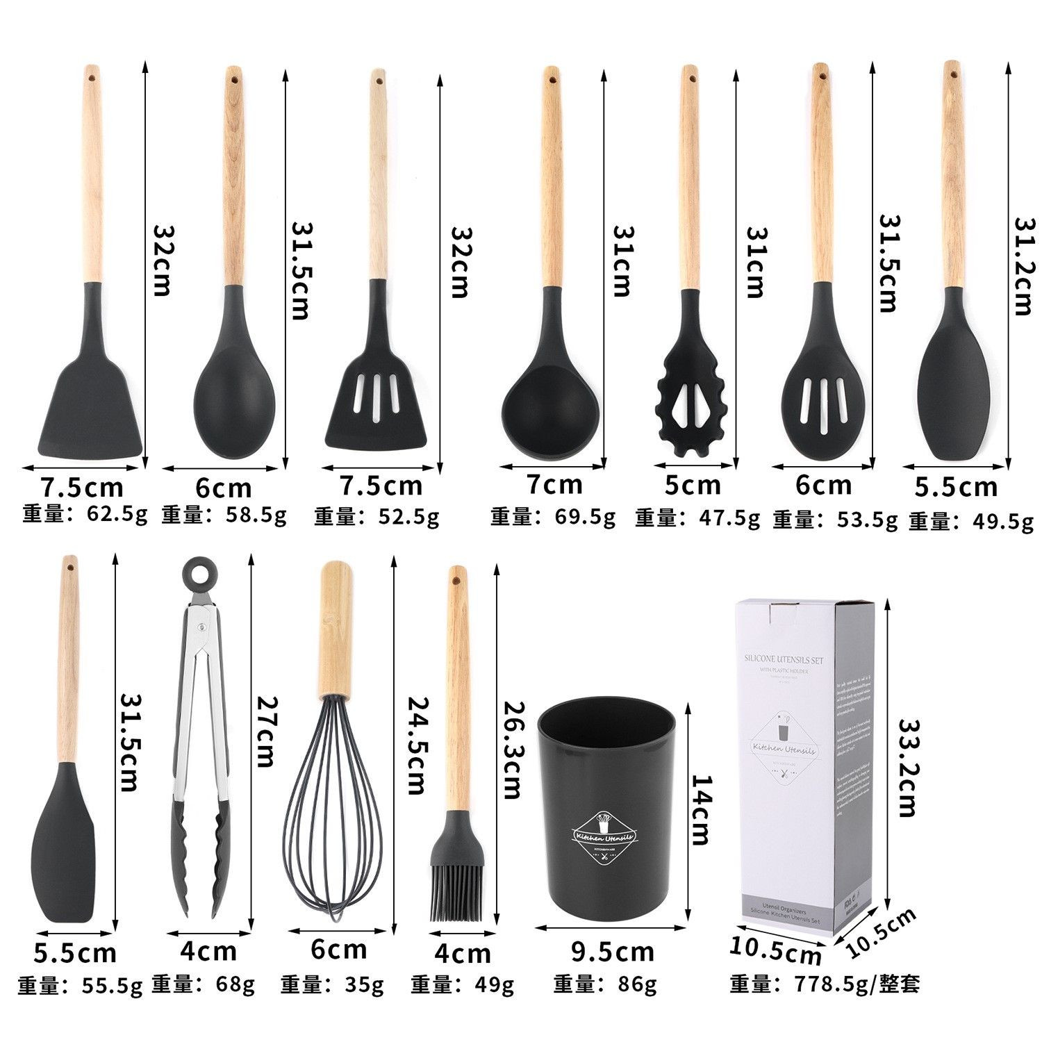 Wooden Handle Kitchenware 12pcs Set